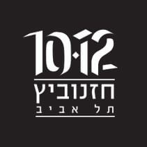 חזנוביץ' 10-12 תל אביב