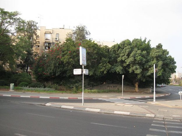 שכונת נווה עופר תל אביב מתוך ויקיפדיה